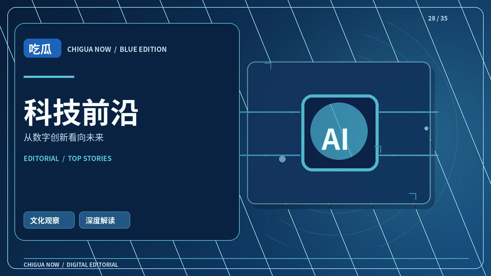 人工智能工具的输出为什么仍需要核对