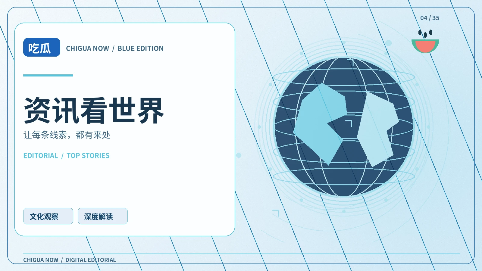 安装与使用